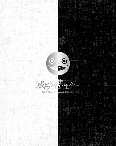 [MUSIC VIDEO] NieR Music Concert & Talk Live Blu-ray ≪滅ビノシロ 再生ノクロ≫ (2016.12.14) (BDISO)