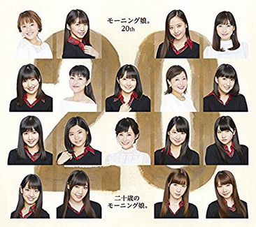 [MUSIC VIDEO] モーニング娘。 – 二十歳のモーニング娘。 (2018) (BDRIP)
