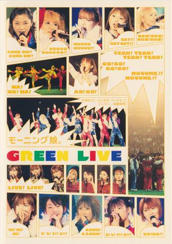 [TV-SHOW] モーニング娘。 – GREEN LIVE (2001.09.05) (DVDISO)