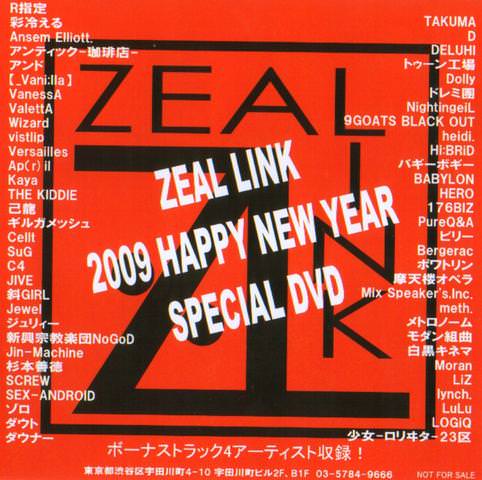 [TV-SHOW] ZEAL LINK 2009 HAPPY NEW YEAR SPECIAL DVD (2009.01.01) (DVDISO)