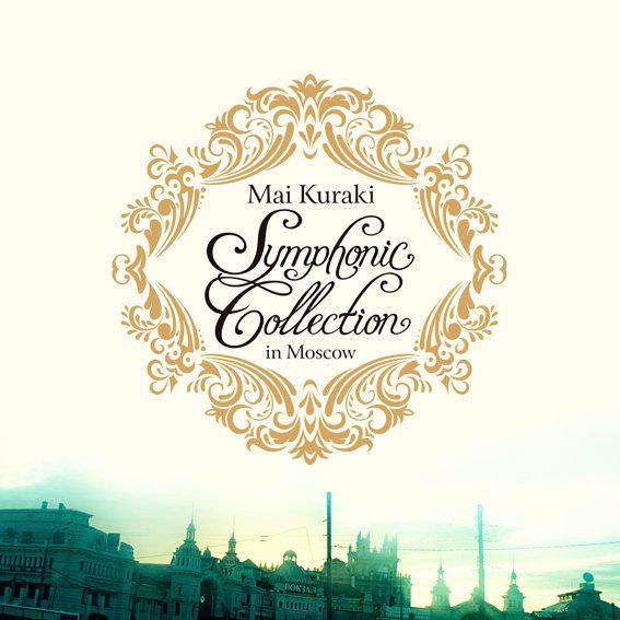 [Album] Mai Kuraki – Mai Kuraki Symphonic Collection in Moscow [FLAC Hi-Res + MP3]