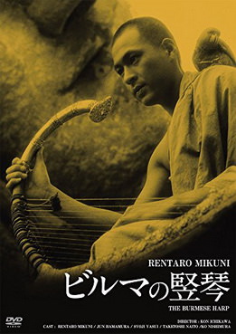 [MOVIES] ビルマの竪琴 / The Burmese Harp (1956) (BDRIP)