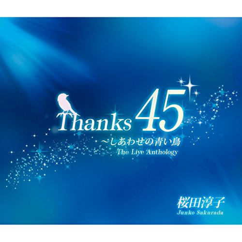 [MUSIC VIDEO] 桜田淳子 – Thanks 45 The Live Anthology 付属DVD (2018.03.21/MP4/RAR)