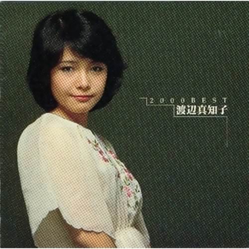 [Album] Machiko Watanabe – 2000 Best [MP3 / RAR]