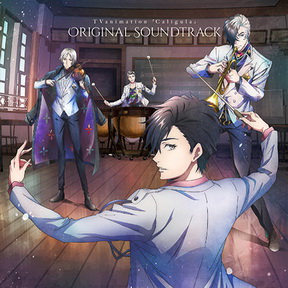 [Album] TVアニメ「Caligula -カリギュラ-」オリジナルサウンドトラック (2018.06.20/MP3/RAR)