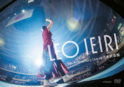 [TV-SHOW] 家入レオ – 5th Anniversary Live at 日本武道館 (2017/07/26) (BDRIP)
