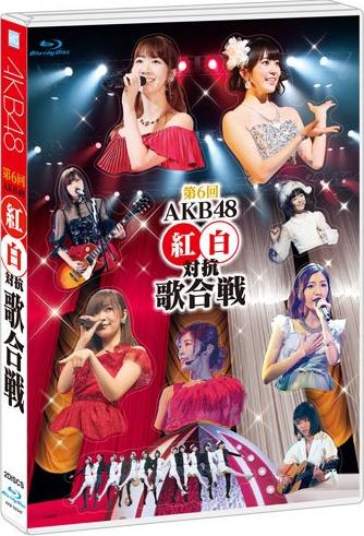 [TV-SHOW] 第6回 AKB48紅白対抗歌合戦 (2017.03.01)