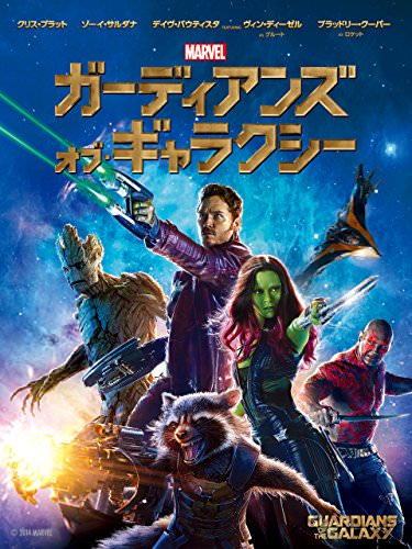 [MOVIES] ガーディアンズ・オブ・ギャラクシー / Guardians of the Galaxy (2014) (BDRIP)