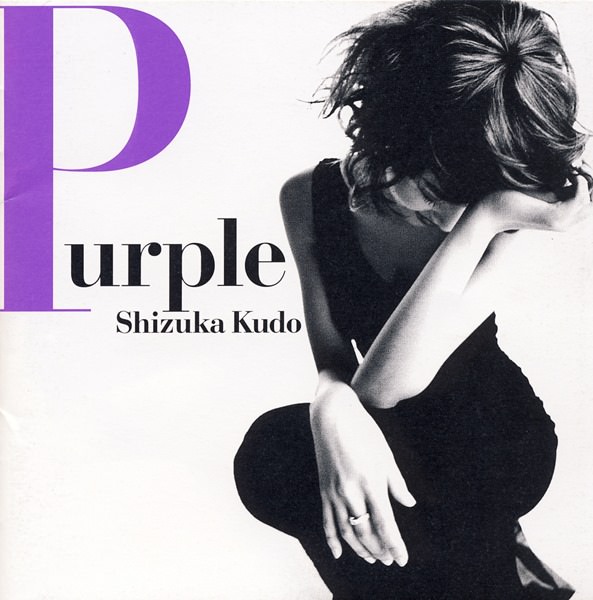 [Album] Shizuka Kudo – Purple [FLAC + MP3]