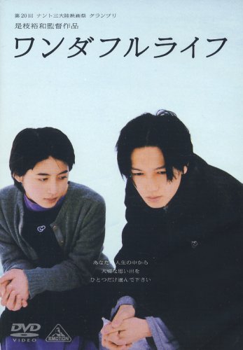 [MOVIES] ワンダフルライフ / After Life (2018) (BDRIP)