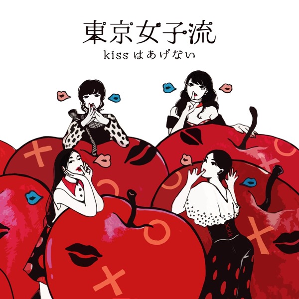 [Single] Tokyo Girls’ Style – kiss wa Agenai [M4A / RAR]