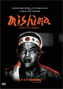 [MOVIES] ミシマ:ア・ライフ・イン・フォー・チャプターズ / Mishima: A Life in Four Chapters (1985)