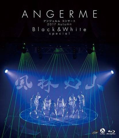 [MUSIC VIDEO] アンジュルム – アンジュルム コンサート 2017 Autumn 「Black & White」special 〜風林火山〜 (2018.02.21) (DVDRIP)