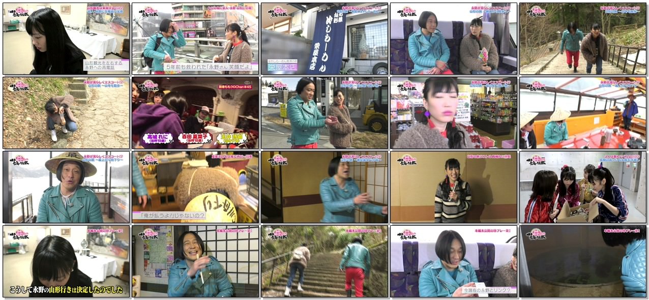 [TV-SHOW] ももいろクローバーZ – ももいろクローバーZスペシャル 前略、ももの上より 明日元気になる旅 完全版 (2018.06.16)