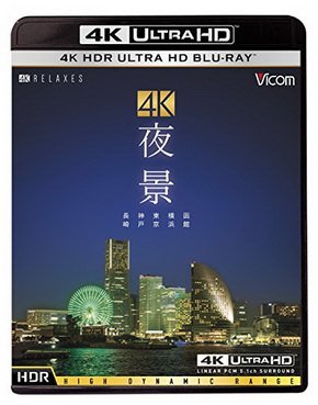 [MOVIES] 夜景 (2018)