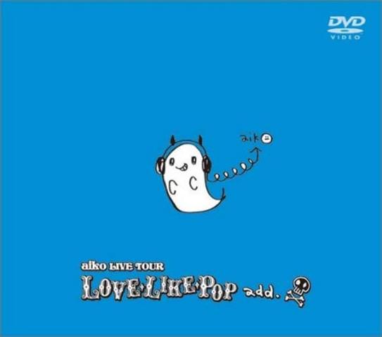 [MUSIC VIDEO] aiko – Love Like Pop add. (2005.05.11) (DVDISO)