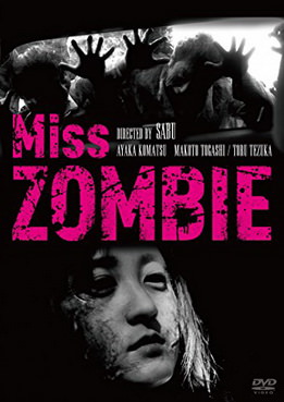 [MOVIES] ミス・ゾンビ / Miss ZOMBIE (2013)
