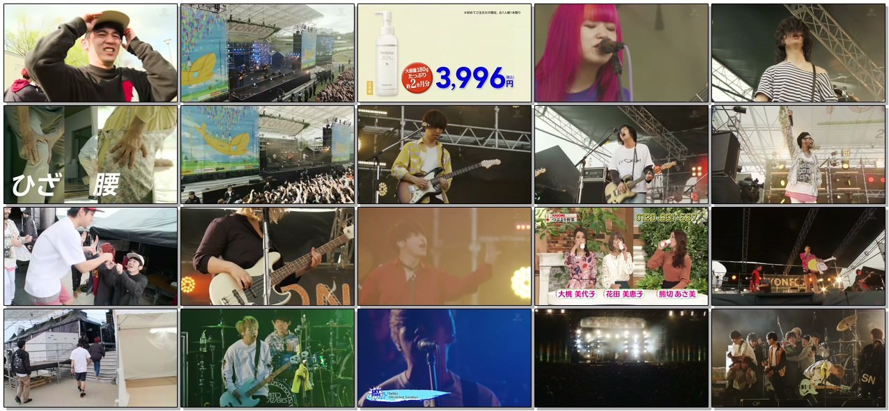 [TV-SHOW]  YON FES 2018 DAY 1+2 (2018.06.17+24)