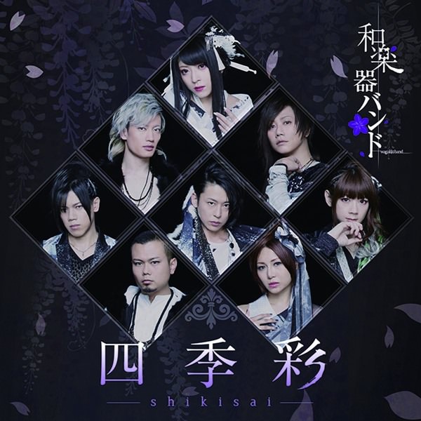 [Album] Wagakki Band – Shikisai [FLAC Hi-Res + MP3]