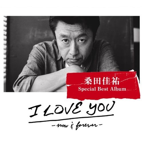 [Album] Keisuke Kuwata – I LOVE YOU -now & forever-[FLAC + MP3]