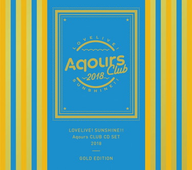 [MUSIC VIDEO] ラブライブ!サンシャイン!! Aqours CLUB CD SET 2018 GOLD EDITION (2018.06.30/MP4/RAR)