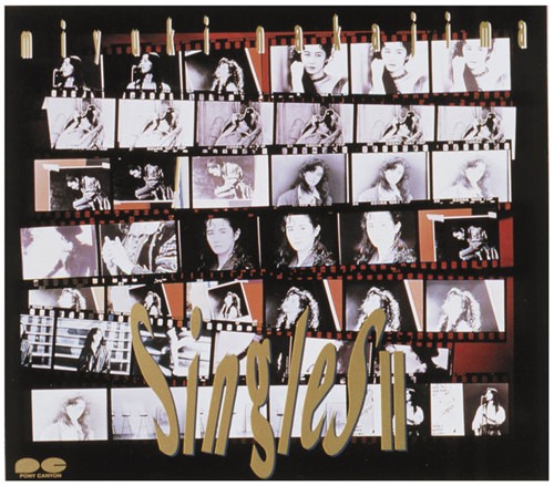 [Album] Miyuki Nakajima – Singles II [FLAC + MP3]