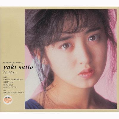 [Album] Yuki Saito – CD-BOX 1 [MP3 / RAR]
