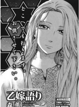 [雑誌] ハルタ 2018-Vol.56