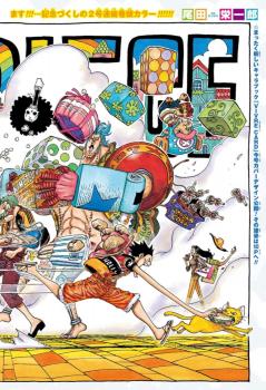 [雑誌] 週刊少年ジャンプ 2018年33号[Weekly Shonen Jump 2018-33]