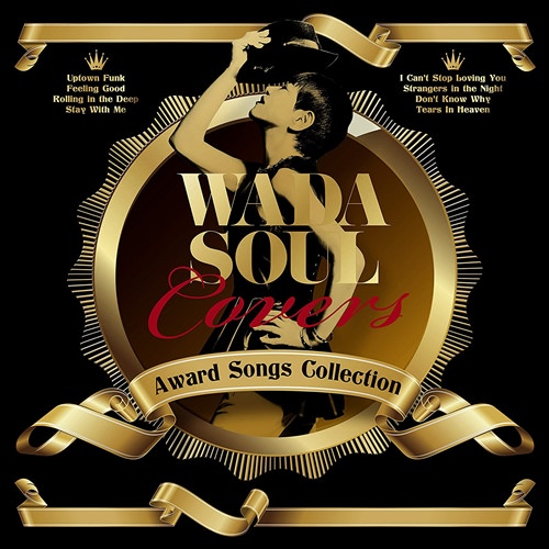 [Album] Akiko Wada – Wadasoul Covers ~Award Songs Collection [FLAC + MP3]
