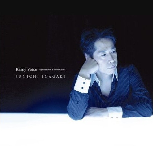 [Album] Junichi Inagaki – Rainy Voice ～greatest hits & mellow pop～[FLAC + MP3]
