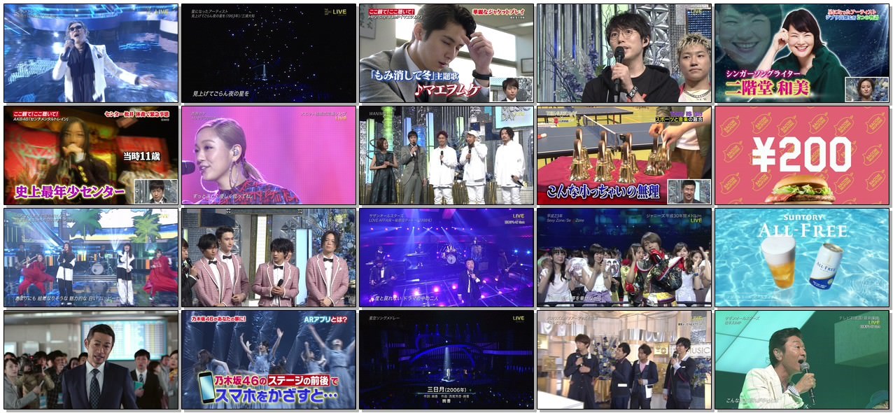 [TV-SHOW] THE MUSIC DAY 2018 ～伝えたい歌～第2部 (2018.07.07)