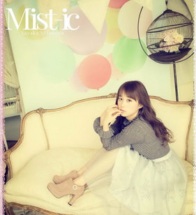 [MUSIC VIDEO] 塩ノ谷早耶香 – Mist-ic (2017.01.25/MP4/RAR)