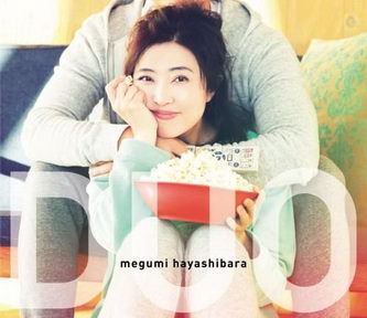 [Album] 林原めぐみ – DUO (2017.05.03/MP3+Flac/RAR)