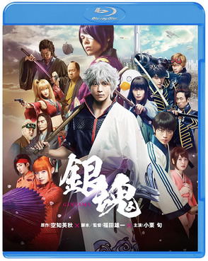 [MOVIES] 銀魂 / Gintama (2017) (BDMV)