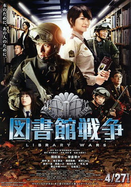 [MOVIES] 図書館戦争 / Library Wars (2013)