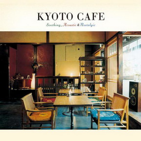 [Album] オムニバス – Kyoto Cafe (Soothing Acoustic & Nostalgic) (2010/MP3+Flac/RAR)