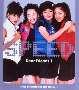 [Album] SPEED – Dear Friends (2000.03.29/MP3+Flac/RAR)