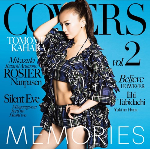 [Album] Tomomi Kahara – MEMORIES 2 ‐Kahara All Time Covers‐[FLAC + MP3]
