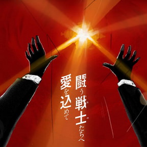 [Single] サザンオールスターズ – 闘う戦士(もの)たちへ愛を込めて (2018.06.15/MP3/RAR)