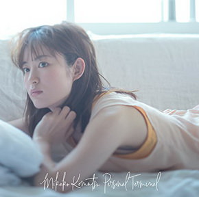 [Album] 小松未可子 – Personal Terminal (2018.07.11/MP3/RAR)