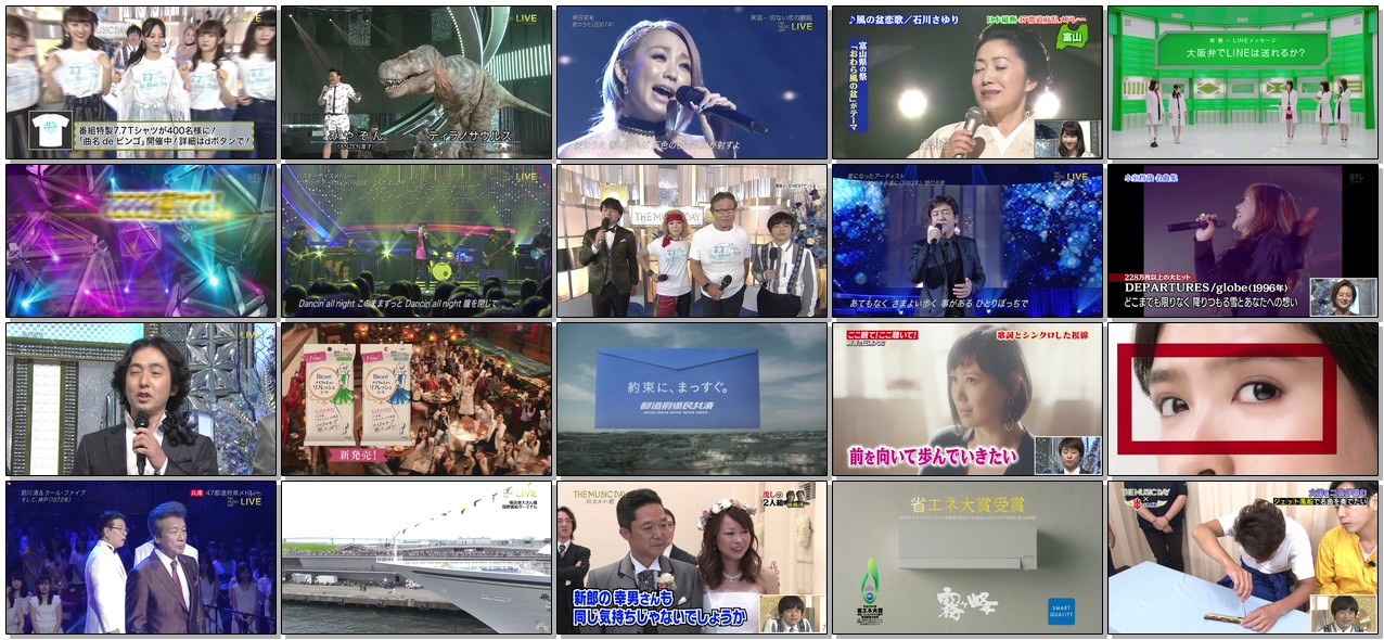 [TV-SHOW] THE MUSIC DAY 2018 ～伝えたい歌～第1部 (2018.07.07)