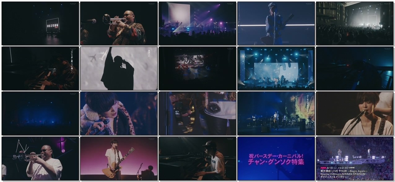 [TV-SHOW] 椎名林檎ツアー「椎名林檎と彼奴等の居る真空地帯2018」 (2018.07.29)