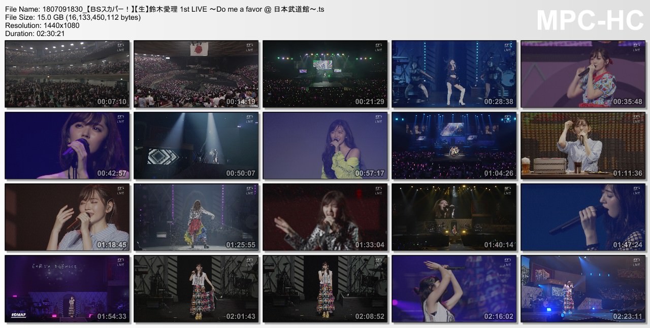[TV-SHOW] 鈴木愛理 1st LIVE ～Do me a favor @ 日本武道館～ (2018.07.09)
