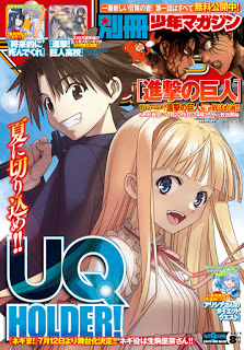 [雑誌] 別冊少年マガジン 2018年08月号 [Bessatsu Shonen Magazine 2018-08]