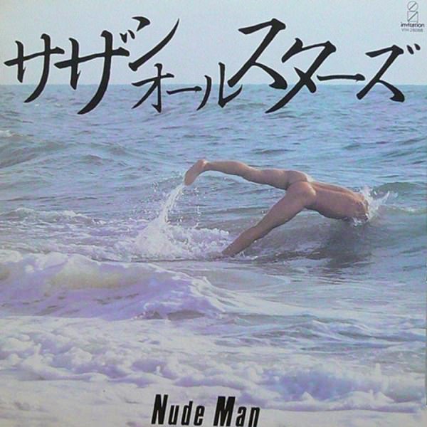 [Album] Southern All Stars – Nude Man [FLAC + MP3]