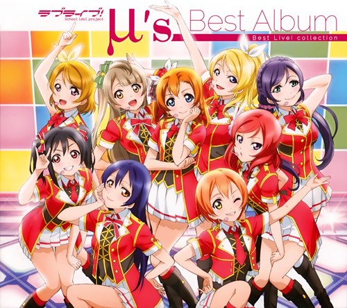 [Album] Love Live! School idol project – μ’s Best Album Best Live! collection [FLAC + MP3]