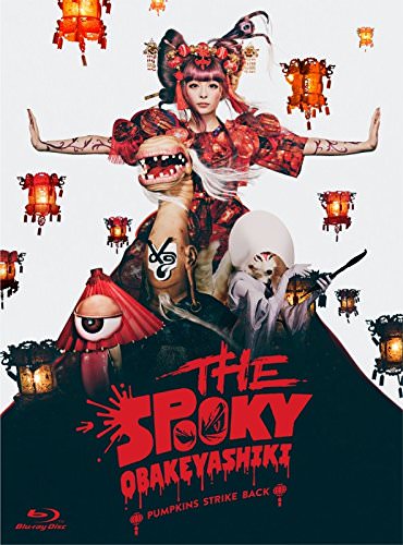 [TV-SHOW]  きゃりーぱみゅぱみゅ – THE SPOOKY OBAKEYASHIKI ~PUMPKINS STRIKE BACK ~ (2018.06.27)