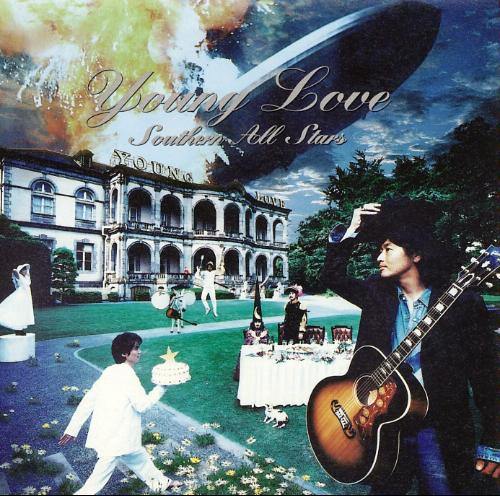 [Album] Southern All Stars – Young Love (Reissue 2008)[FLAC + MP3]