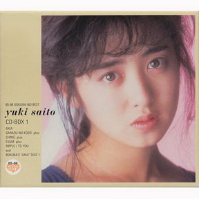[Album] 斉藤由貴 – CD-BOX 1 (2010.09.15/MP3/RAR)